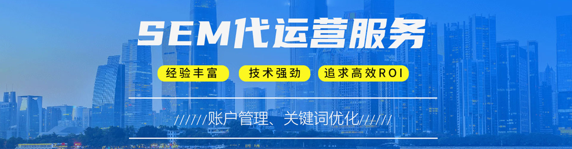 张家界百度竞价赚钱